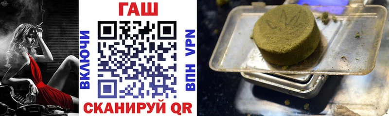 Гашиш Cannabis  цена   Дубна 