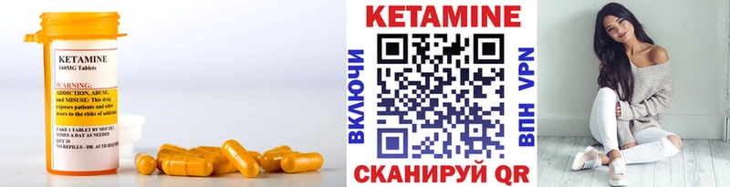 цена   мега зеркало  Кетамин ketamine  Дубна 