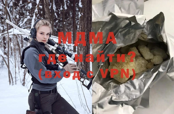 ГАЛЛЮЦИНОГЕННЫЕ ГРИБЫ Алексеевка