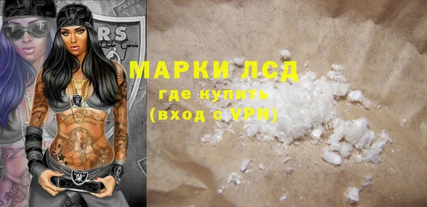 мефедрон VHQ Алексин