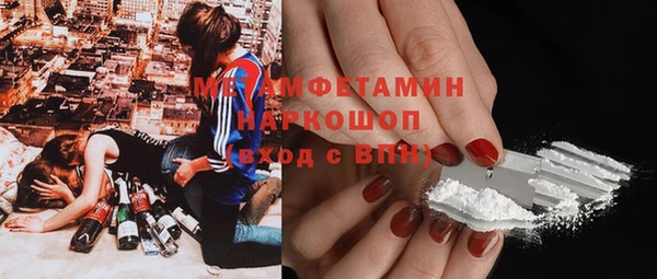мефедрон VHQ Алексин
