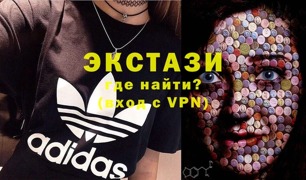 ГАЛЛЮЦИНОГЕННЫЕ ГРИБЫ Алексеевка