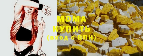 мефедрон VHQ Алексин