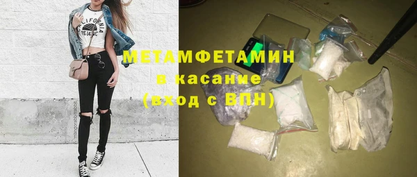 MDMA Абаза