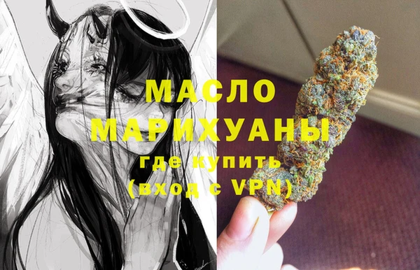 мефедрон VHQ Алексин