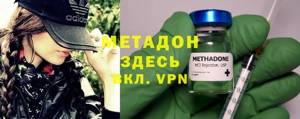мефедрон VHQ Алексин