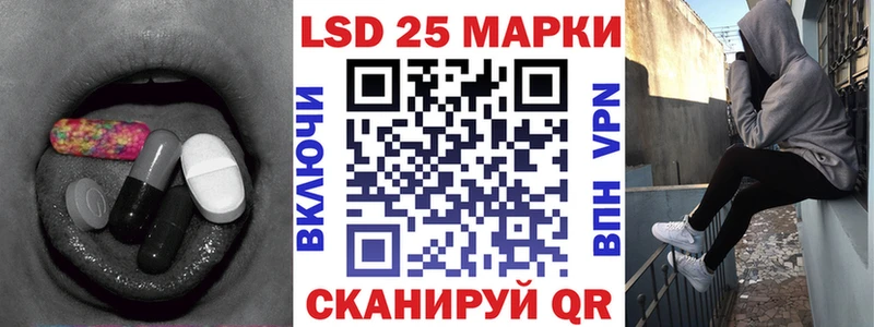 купить наркотики сайты  Дубна  LSD-25 экстази ecstasy 