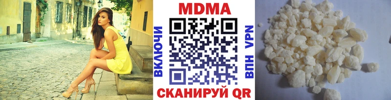МДМА crystal  Дубна 