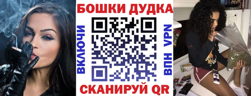 Марихуана марихуана  Дубна 